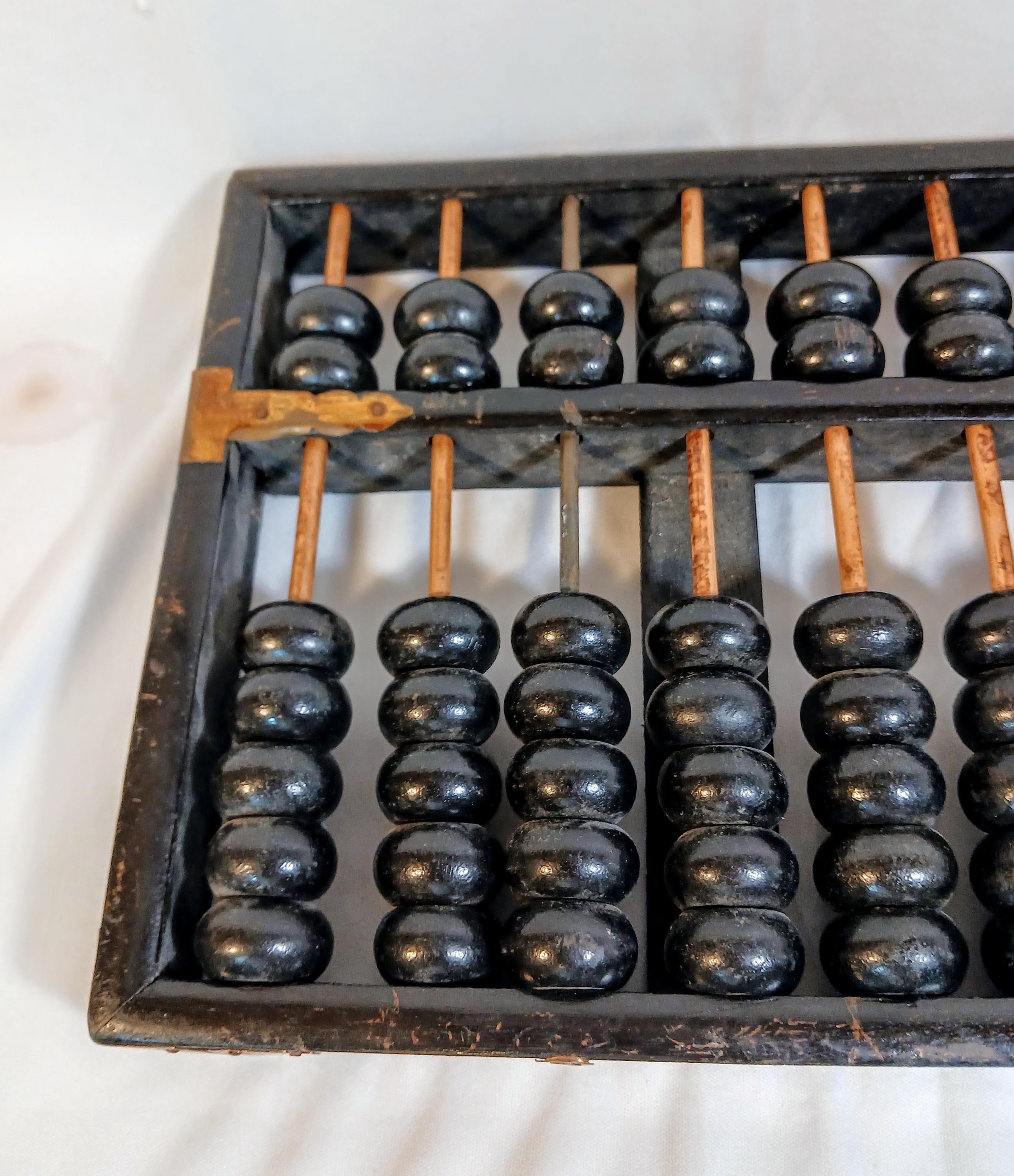 Vintage Abacus | Lotus Flower Brand