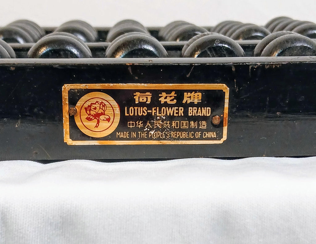 Vintage Abacus | Lotus Flower Brand